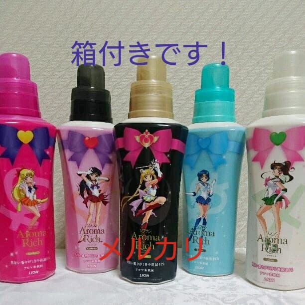 【非売品】セーラームーン:アロマリッチ☆ソフラン当選ボトル☆オリジナル