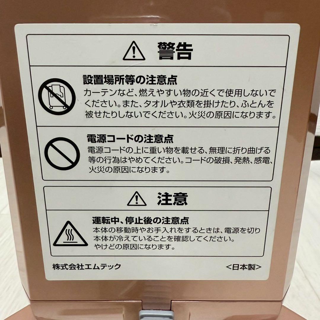 最新モデル 美品 日本製 グラスセラミックヒーター KH358-02 ピンク