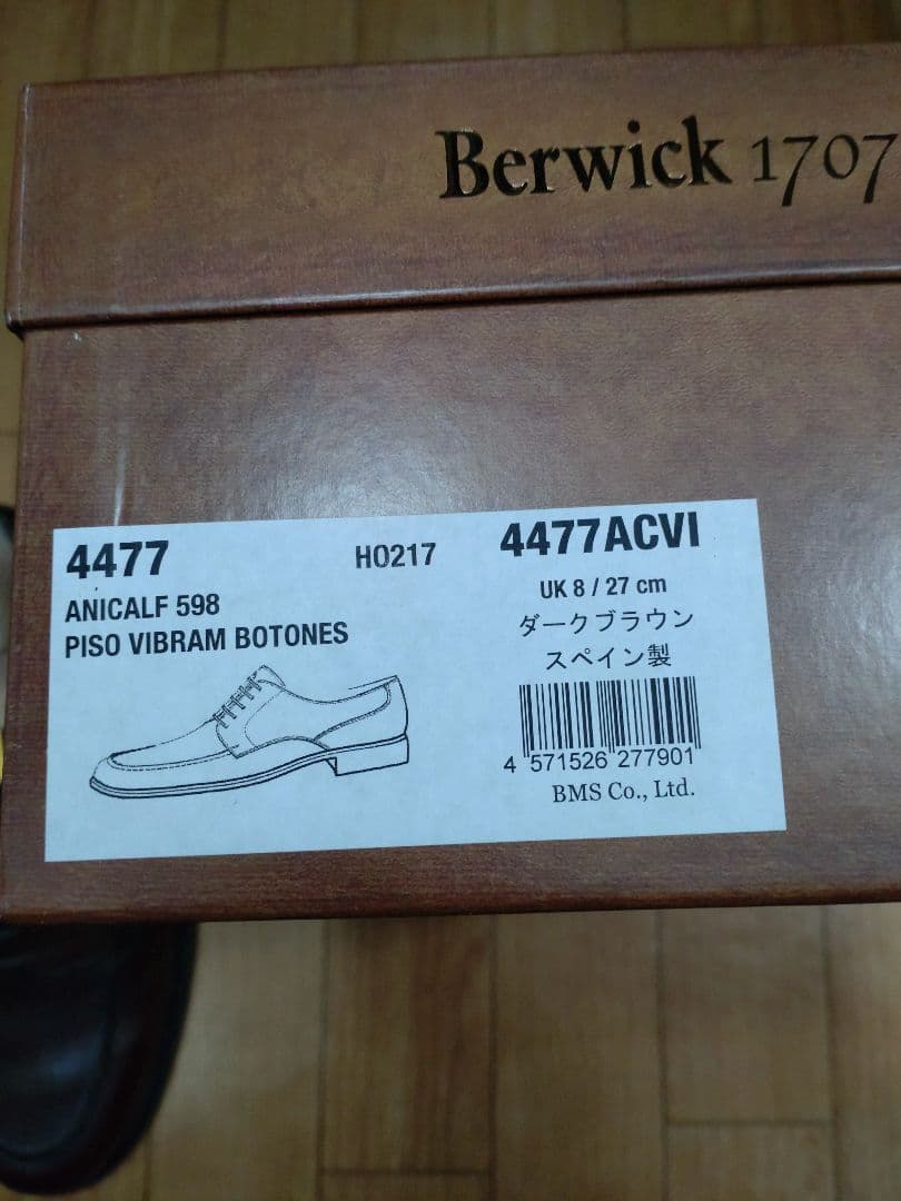 バーウィック　4477 uk8