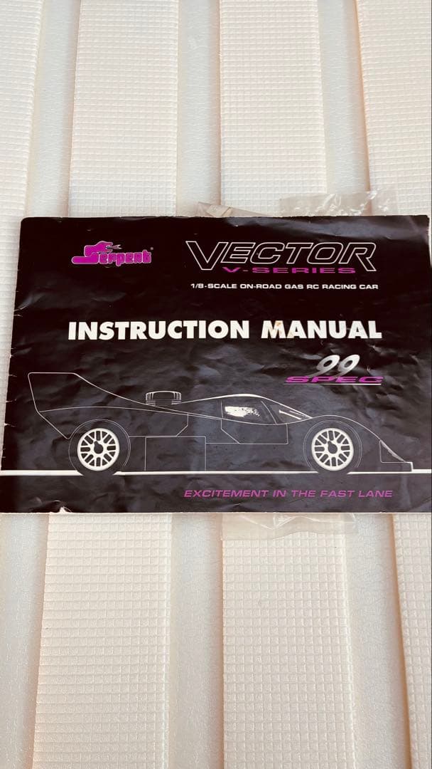 セントラルSerpent Vector 1/8レーシングカー