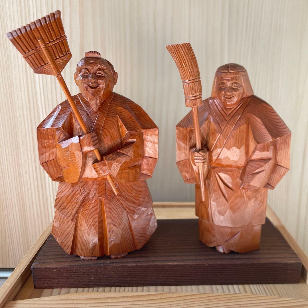 縁起物 飛騨高山の伝統工芸品　一位一刀彫り　高砂