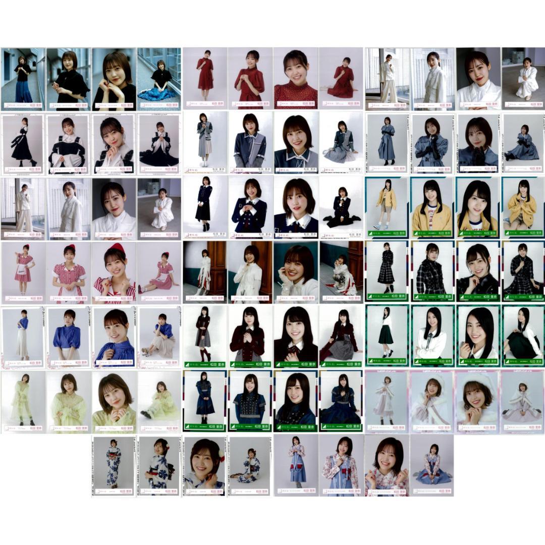 松田里奈 80枚（20コンプ）まとめ売り 欅坂46 櫻坂46 生写真