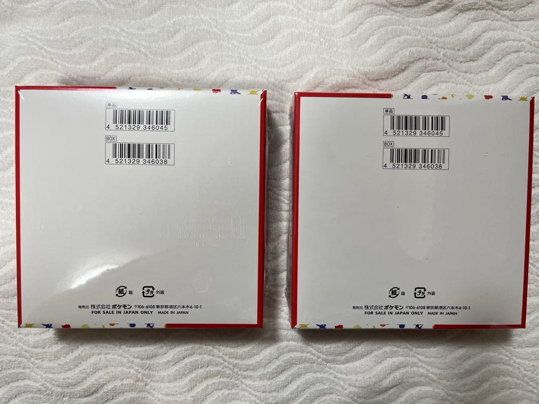 ポケモンカードゲーム 151 シュリンク付2BOX