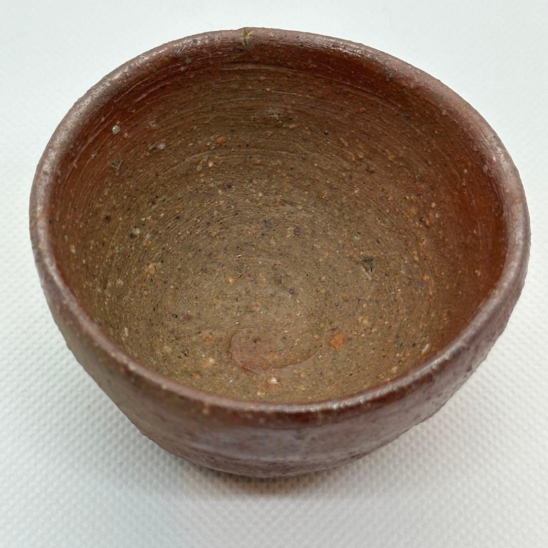 堀江英城 備前 酒器 ぐい呑 共箱