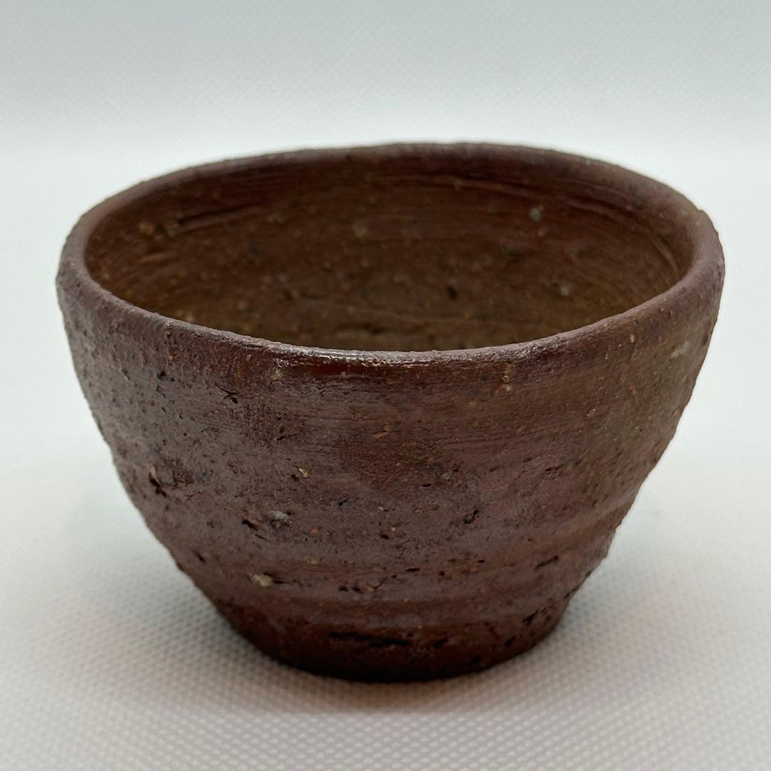 堀江英城 備前 酒器 ぐい呑 共箱