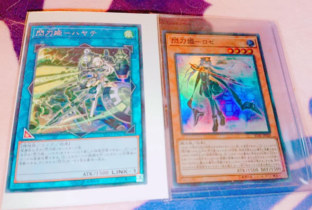 遊戯王カード ハヤテ ロゼ セット シークレットレア