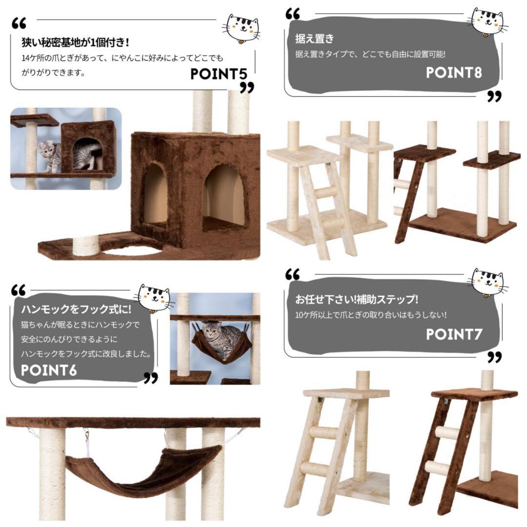 新品　キャットタワー　突っ張り型キャットタワー　多機能　グレー　全面麻紐　スリム