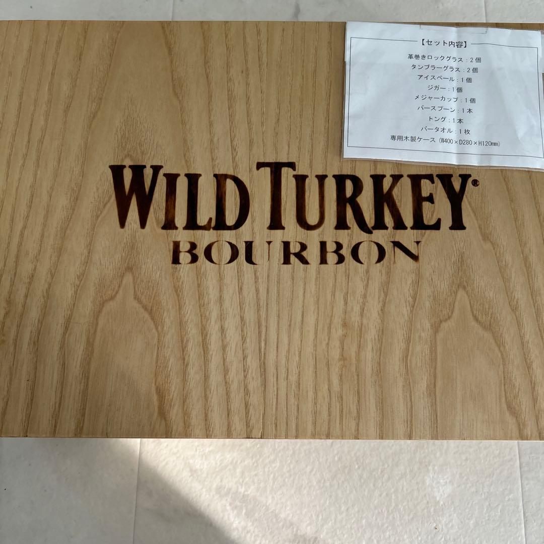 希少！非売品！WILD TURKEY  BERセット