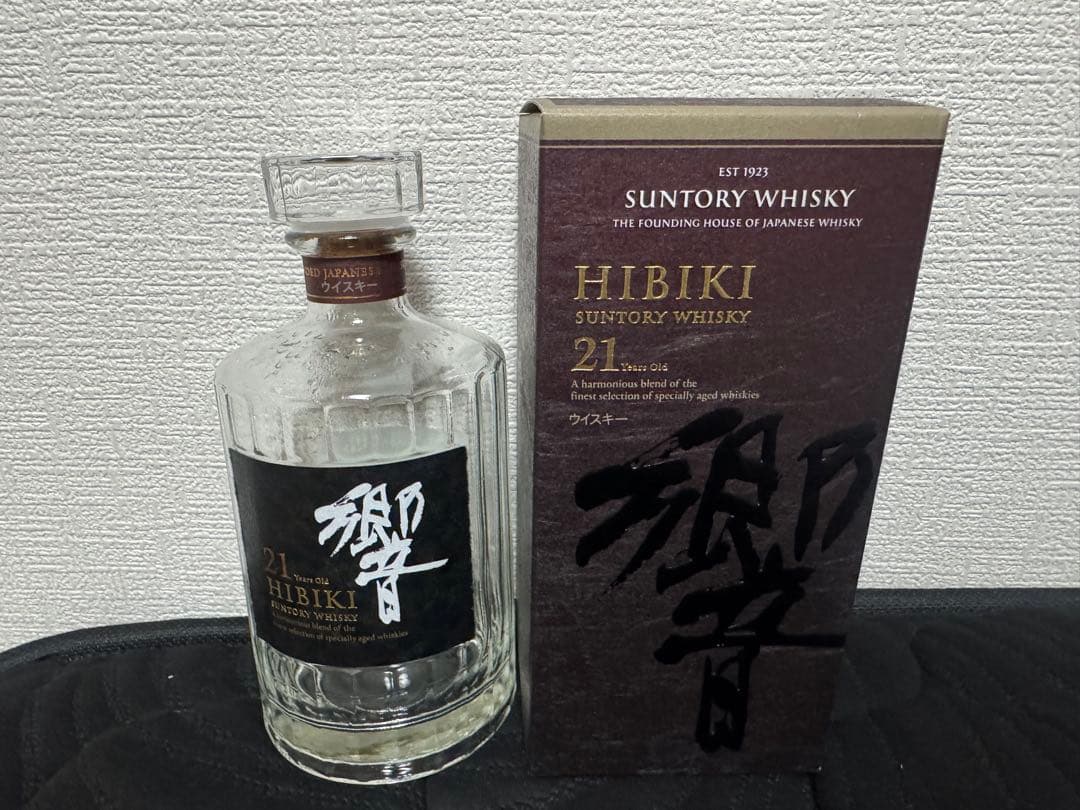 響21年　空き瓶　未洗浄　箱付き