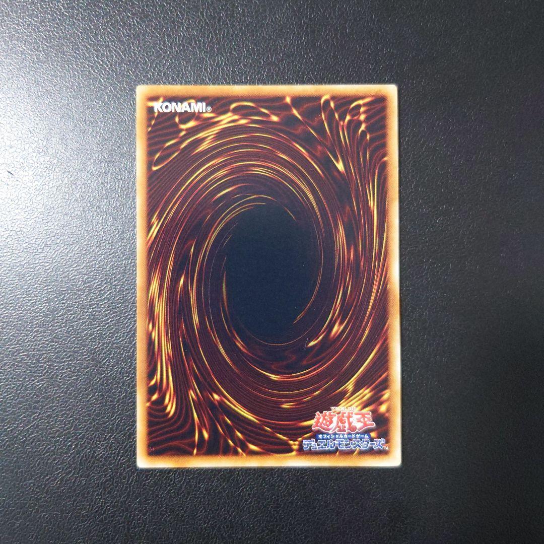 【美品】遊戯王「幻魔皇ラビエル」レリーフ