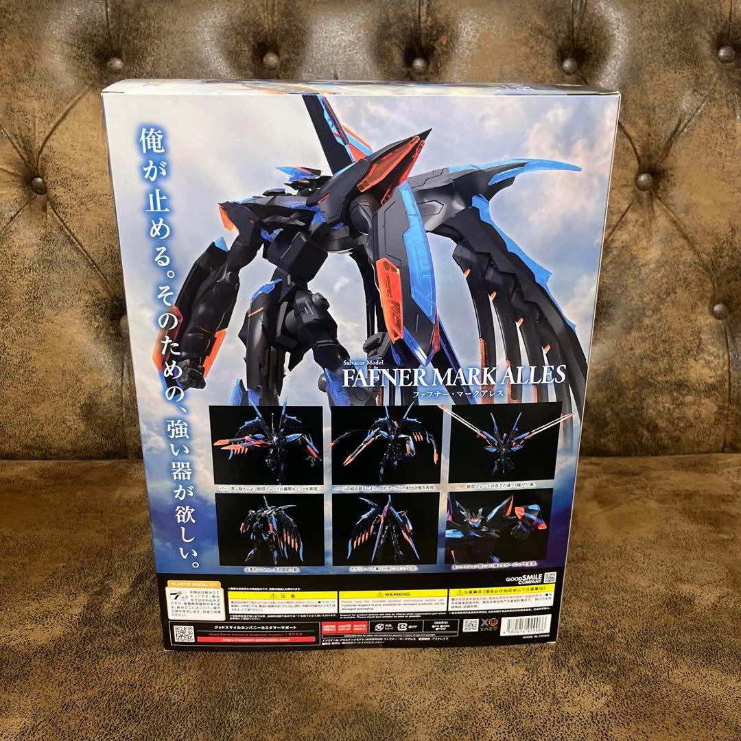 MODEROIDファフナー・マークアレス 蒼穹のファフナー THE BEYOND