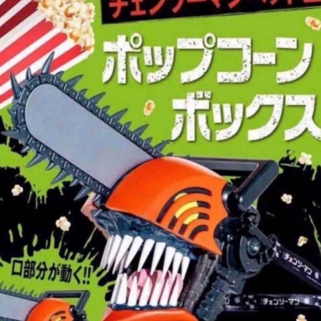 劇場版『チェンソーマン レゼ篇』チェンソーマンヘッド型ポップコーンボックス