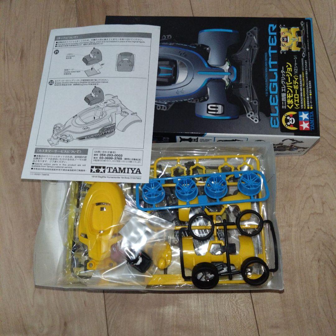 d*9様 ミニ四駆キットセット TAMIYA　９台