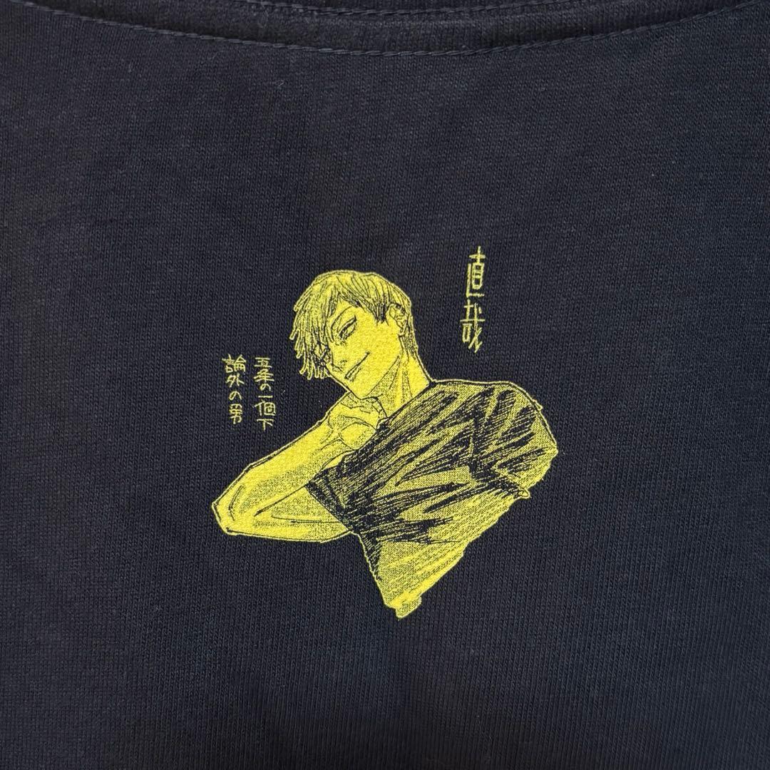 Lサイズ 呪術廻戦 禪院直哉 ロンT