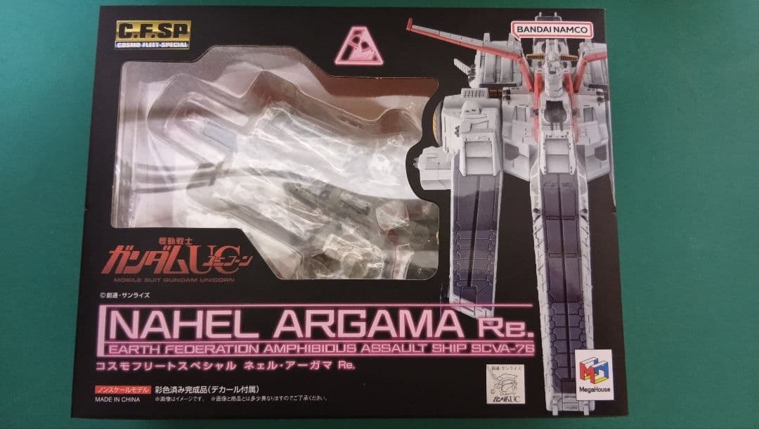 コスモフリートスペシャル 6種セット