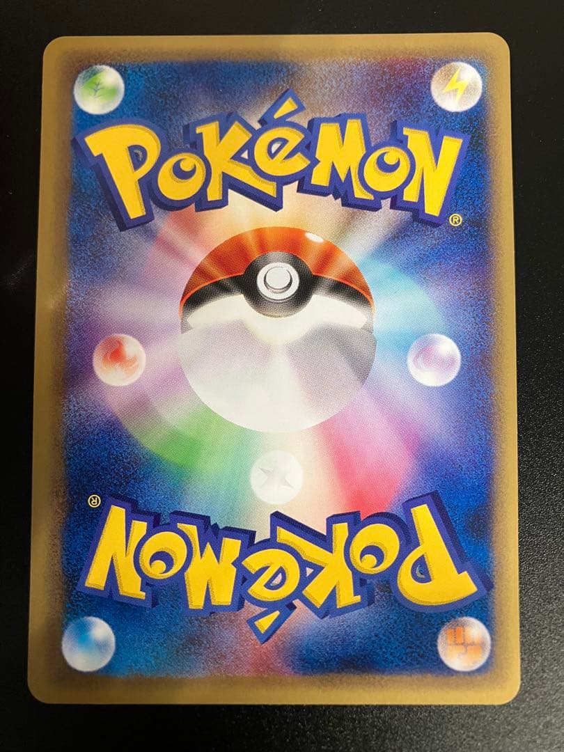 美品 ポケモンカード ニドキング web Nidoking 151 ②