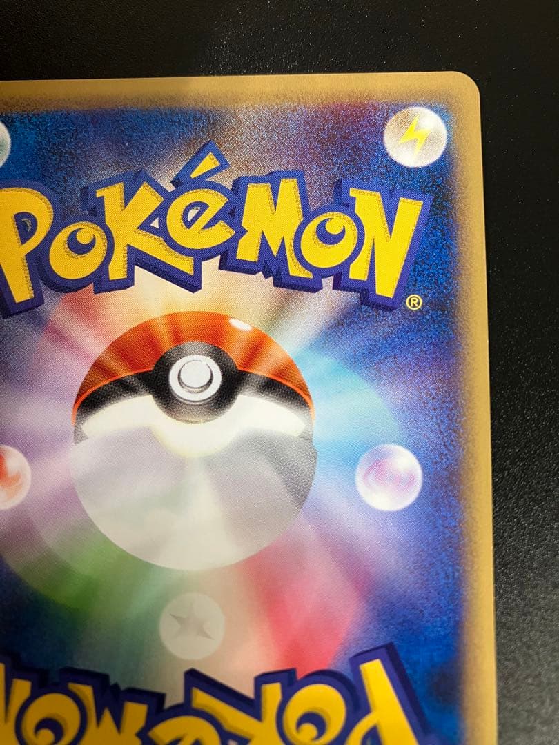 美品 ポケモンカード ニドキング web Nidoking 151 ②