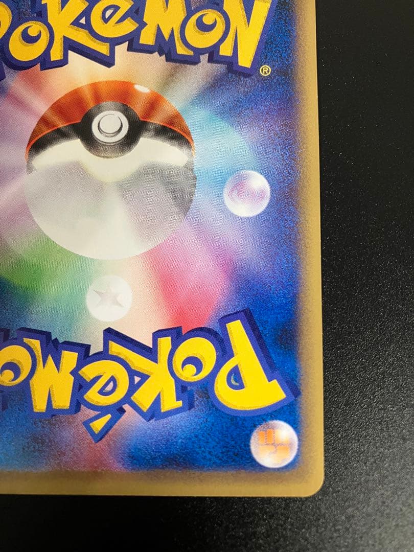 美品 ポケモンカード ニドキング web Nidoking 151 ②