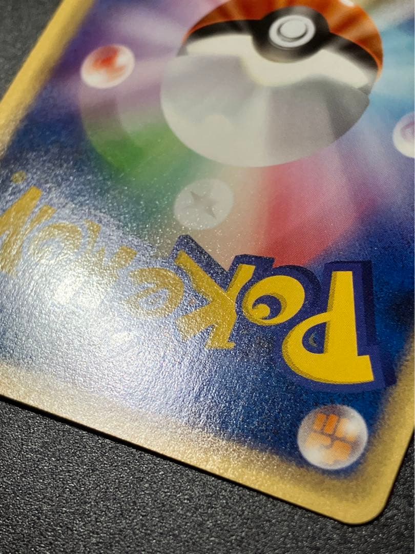 美品 ポケモンカード ニドキング web Nidoking 151 ②