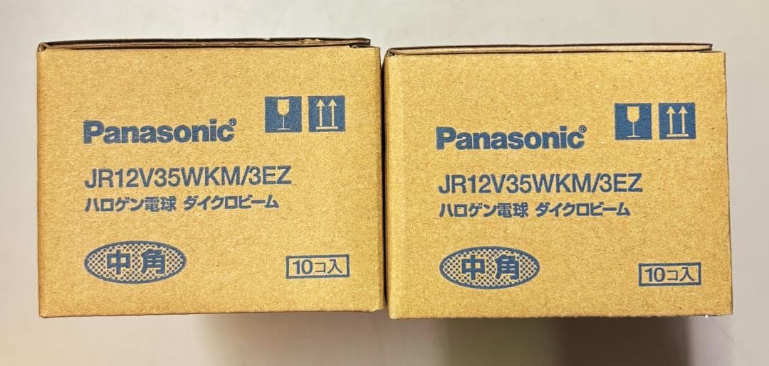 Panasonic JR12V35WKM/3EZ ハロゲン電球 ２０個