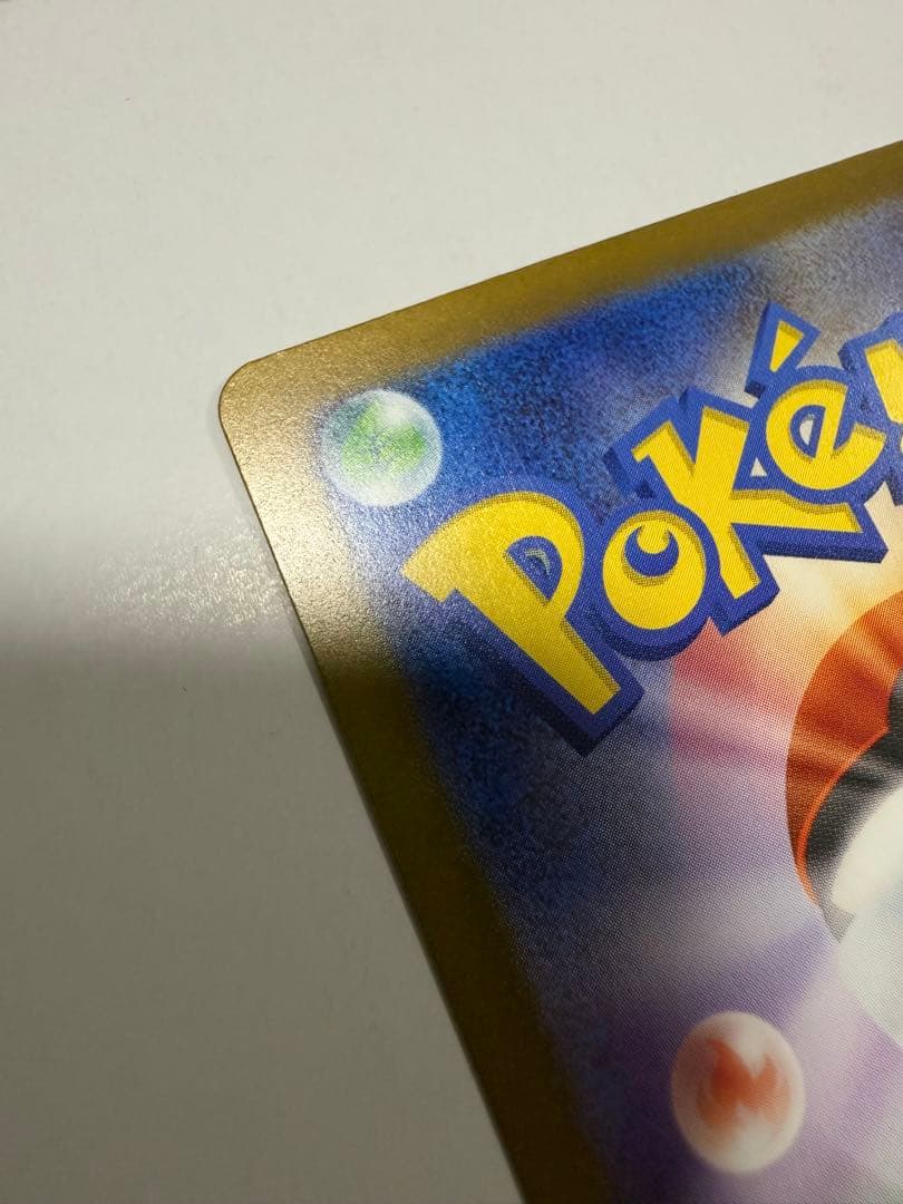 j*y様 メガゲンガーex SAR ポケモンカード