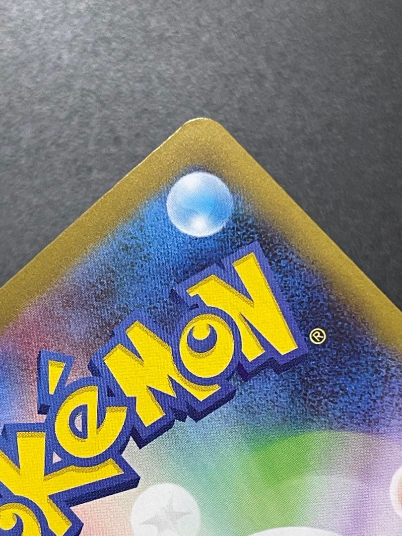 【センタリング良好美品】ブラッキーex sar