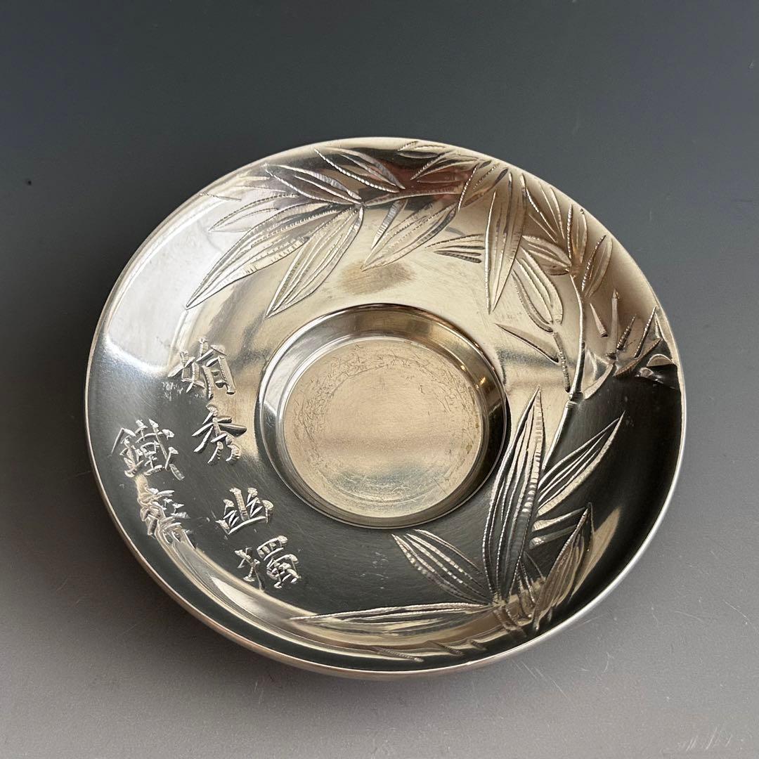 煎茶道具　純錫　茶托　五枚組　秦蔵六　共箱　張松齢之作意　富岡鉄斎五清画讃刻