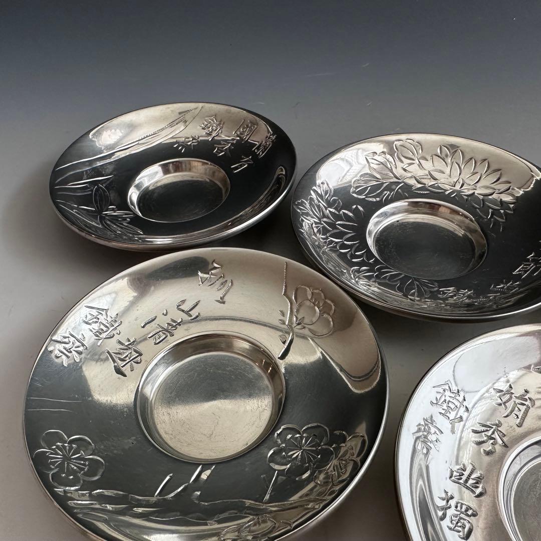 煎茶道具　純錫　茶托　五枚組　秦蔵六　共箱　張松齢之作意　富岡鉄斎五清画讃刻