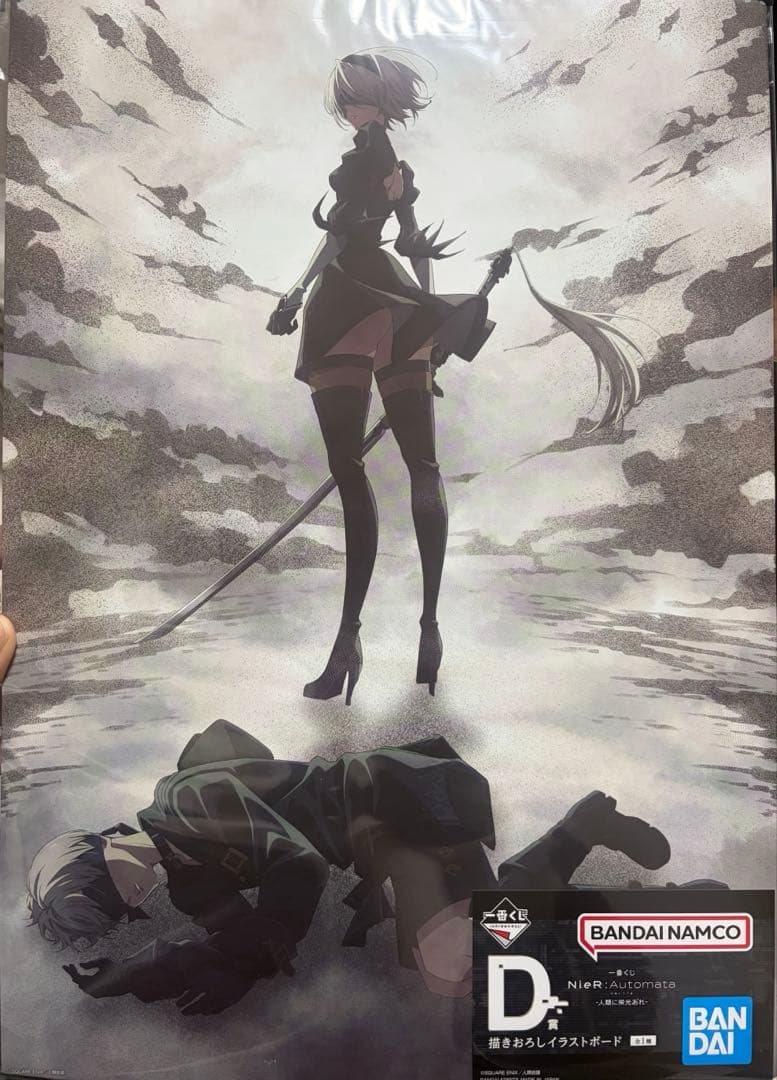 本日限定値下げ一番くじ　ニーアオートマタ ラストワン他セット 新品未開封送料込み