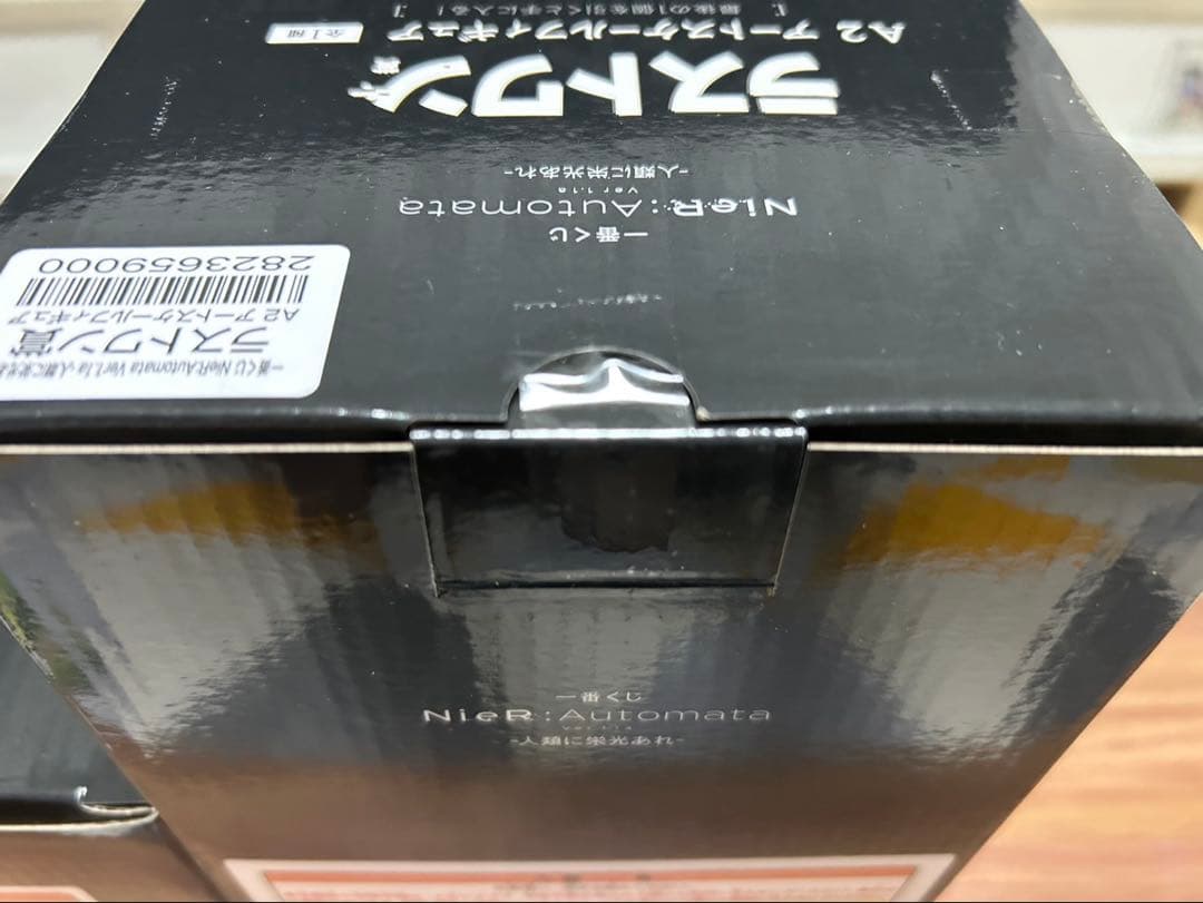 本日限定値下げ一番くじ　ニーアオートマタ ラストワン他セット 新品未開封送料込み