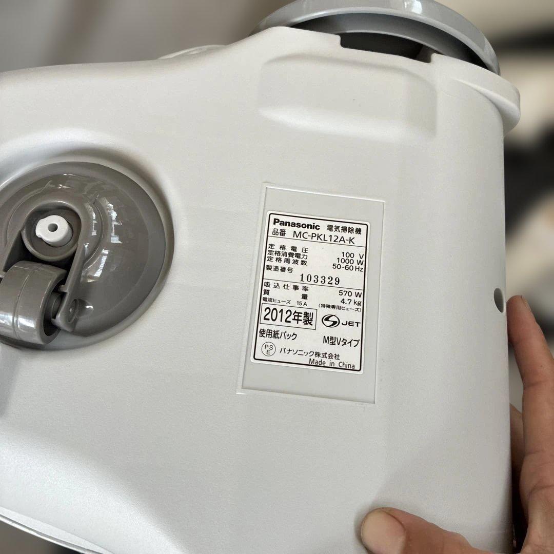 Panasonic 紙パック式掃除機 新品