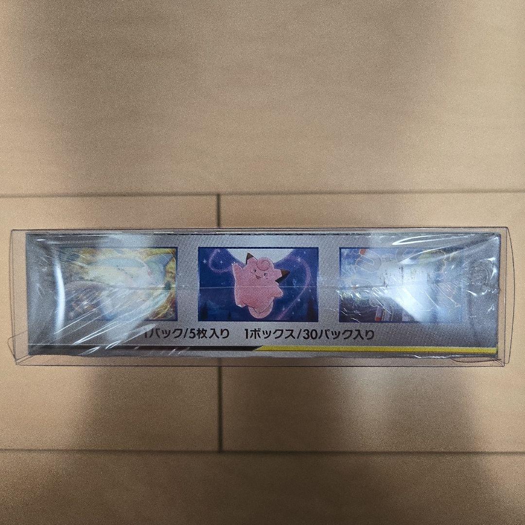 安心鑑定利用可能ドリームリーグBOX 新品未開封