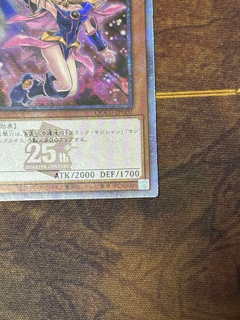 遊戯王　ブラックマジシャンガール　絵違い25th アジア版