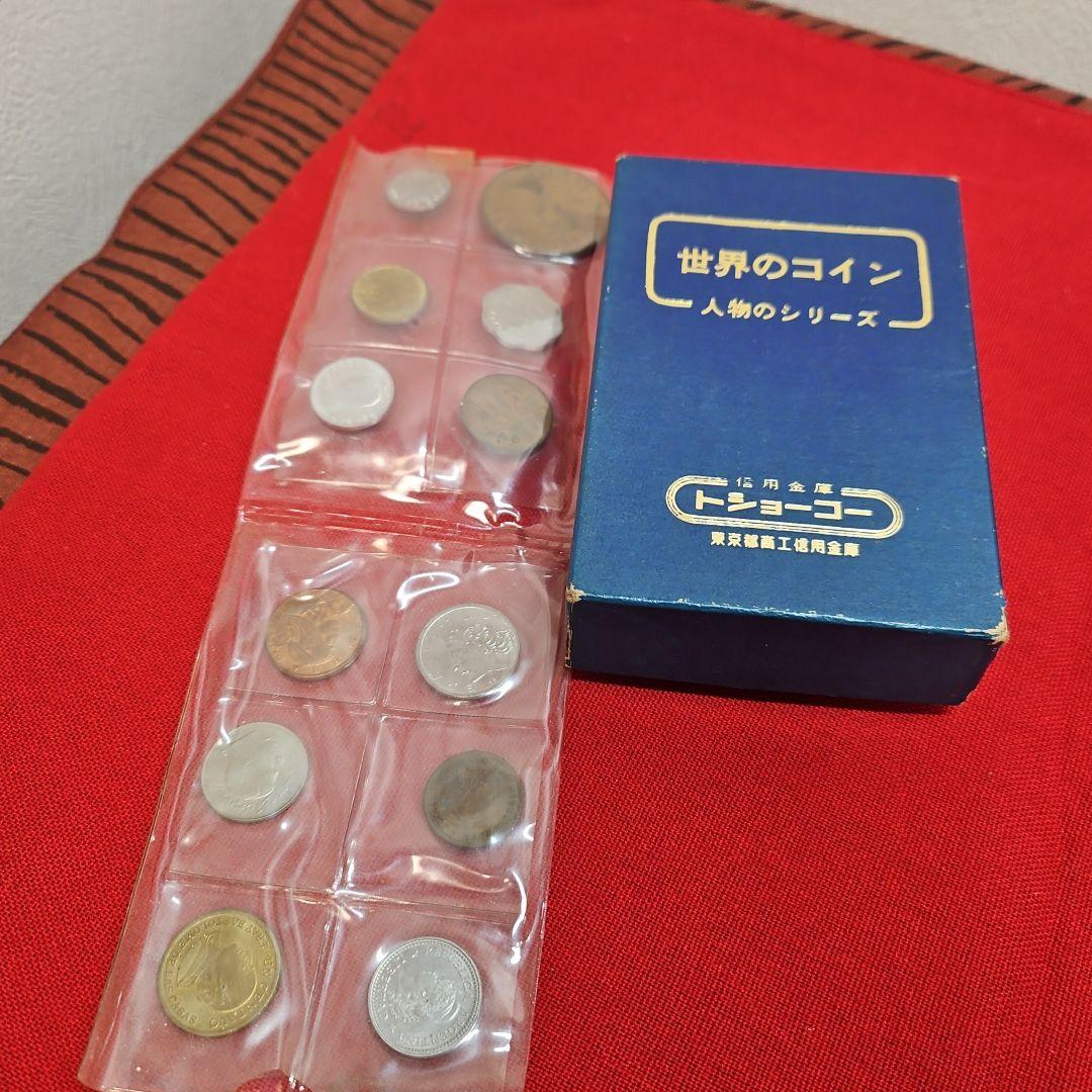 希少 昭和レトロ 世界の 人物・植物・動物シリーズ 東京都商工信用金庫