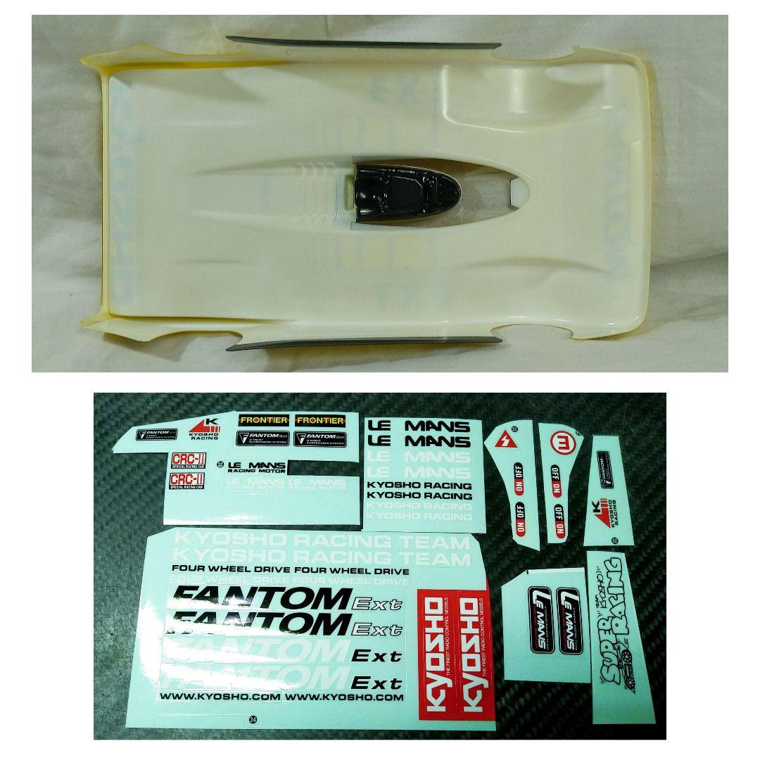 新品 京商 CRC 2 ボディ ファントム EP Ext プラズマ PZF