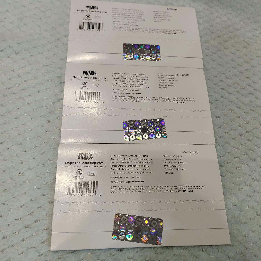 【日本語 Foil】3種 SecretLair FINAL FANTASY