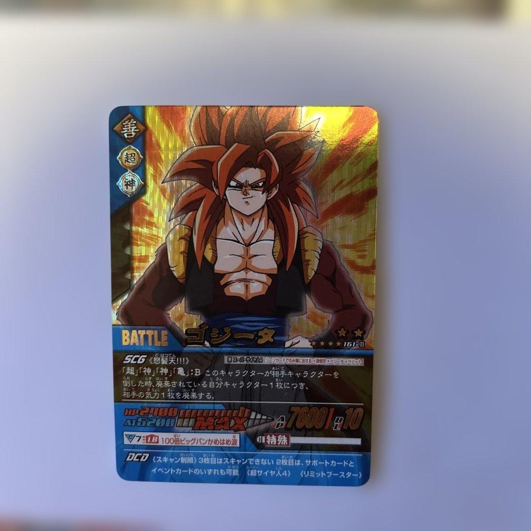 ドラゴンボールZ データカードダス ゴジータ 161-Ⅱ DBZ ドラゴンボール