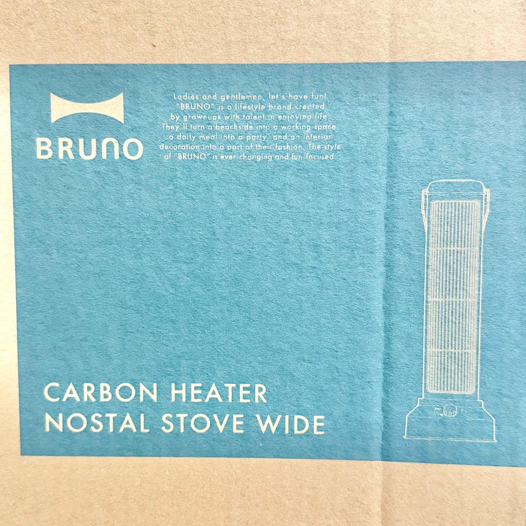 【新品・未使用】BRUNO カーボンヒーター NostalStovewide