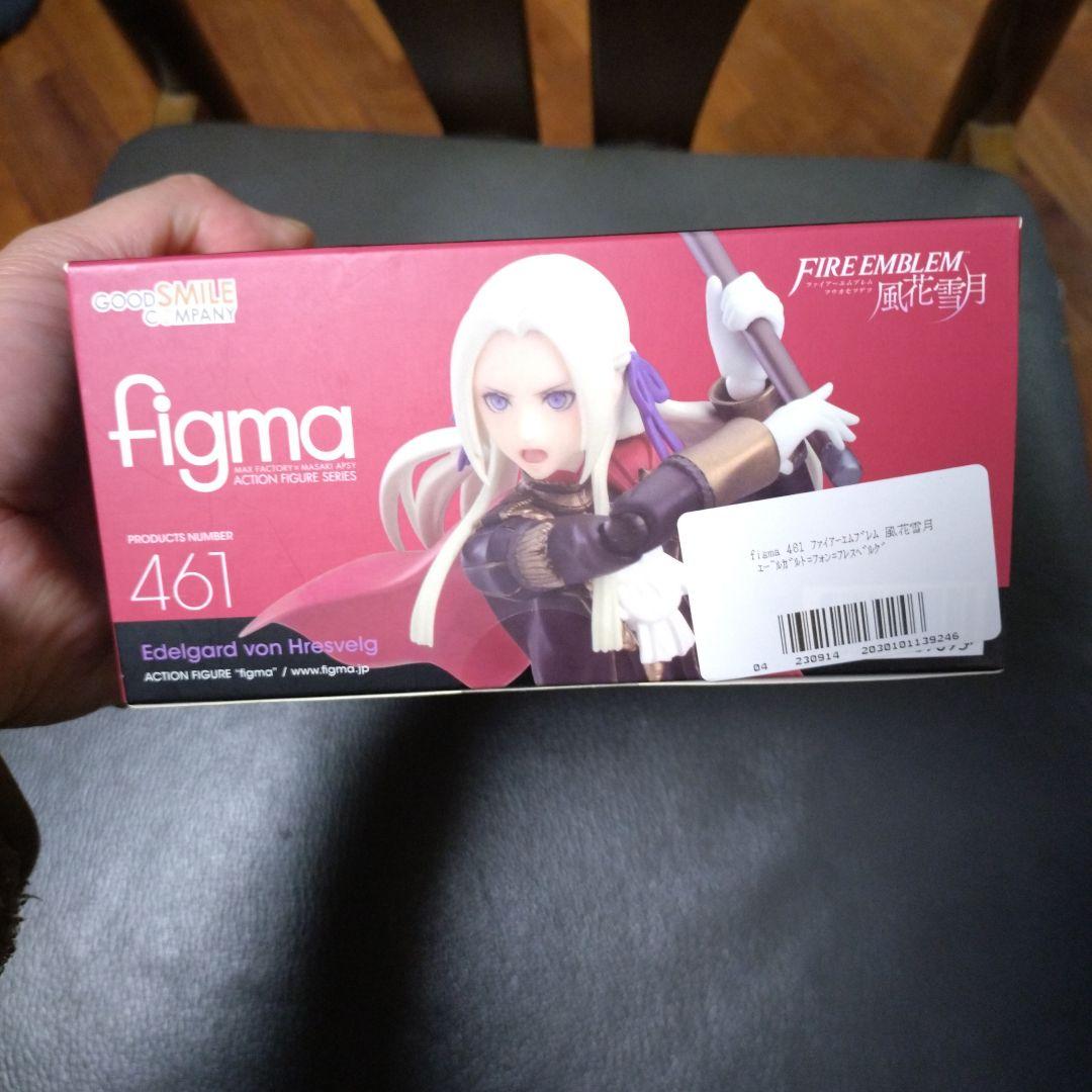 figma ファイアーエムブレム風花雪月 エーデルガルト　開封済み