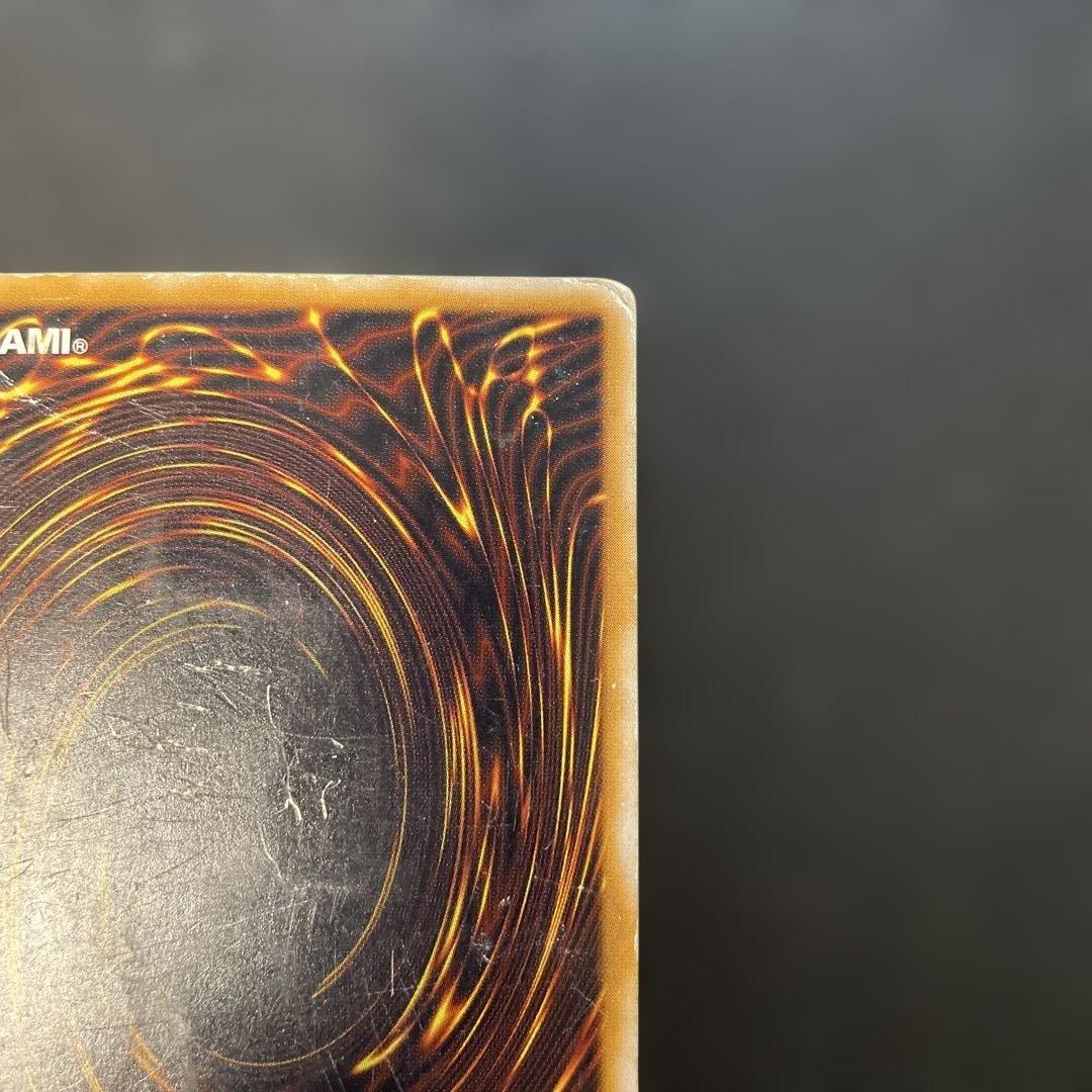 遊戯王2期　青眼の白龍 レリーフ　SM-51 1t