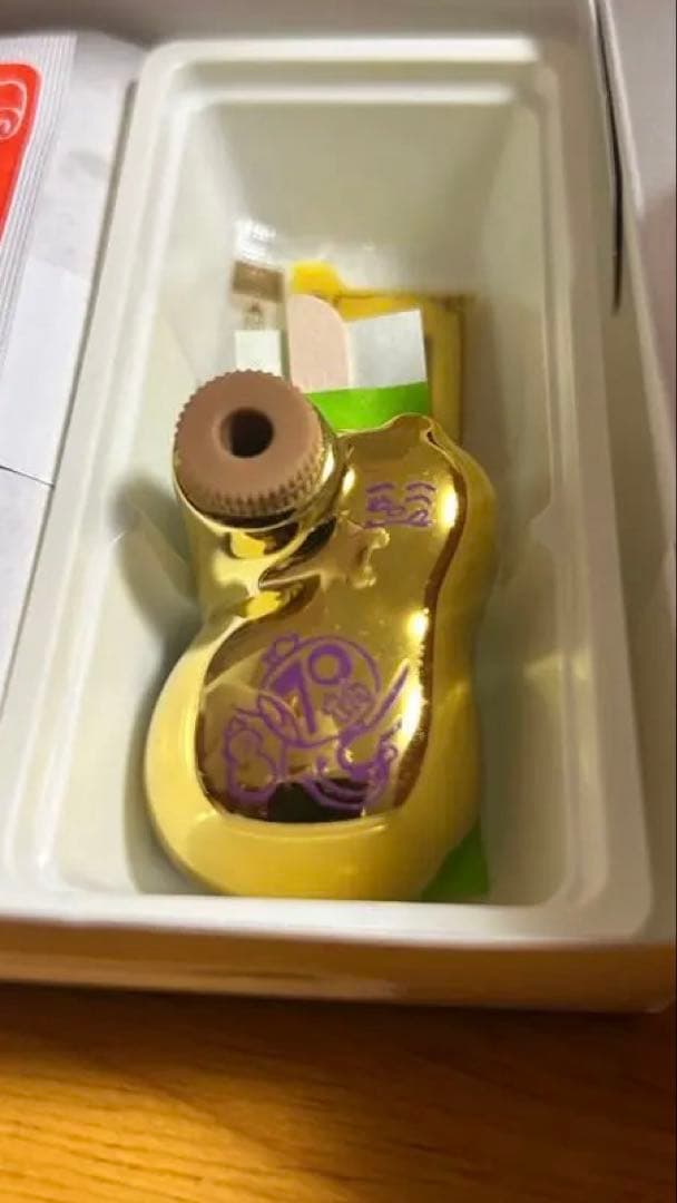 【早い者勝ち】崎陽軒シウマイ　醤油さし　金のひょうちゃん 70周年　金