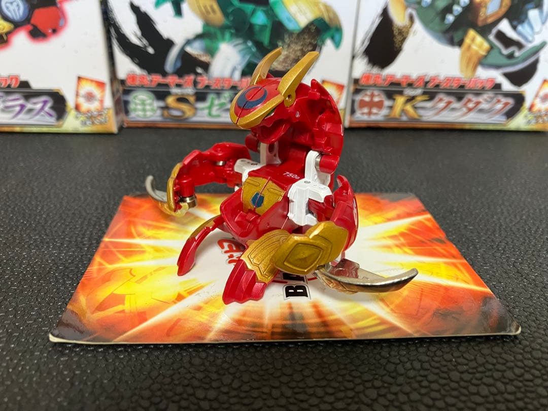 爆丸アーマーズ　6種類プラス1 激レア！！