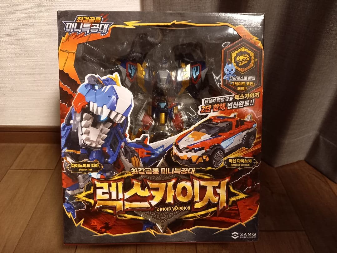 ミニフォース レックスカイザー