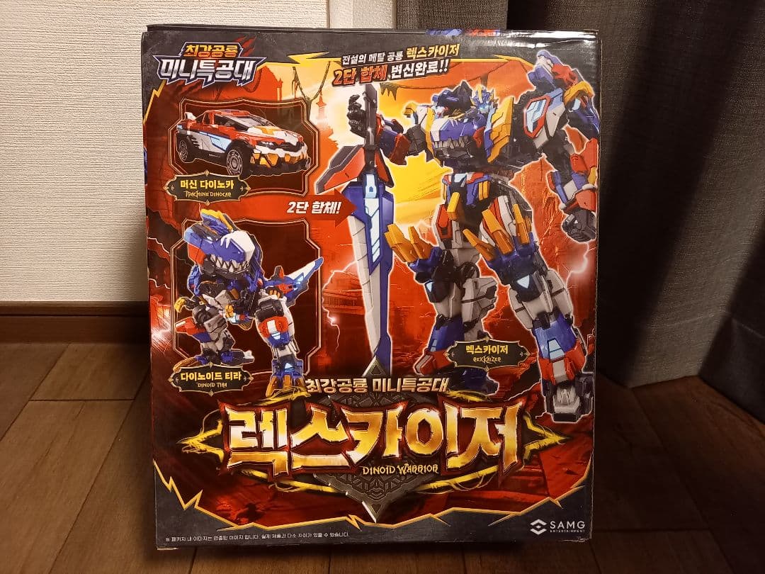 ミニフォース レックスカイザー