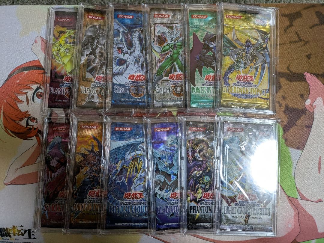 遊戯王カード　未開封品パック　引退品