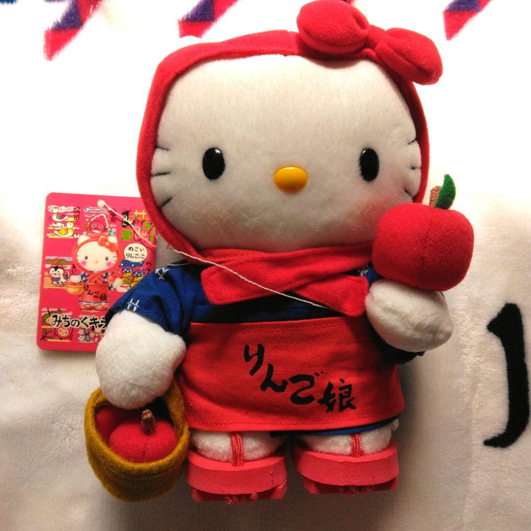 ご当地キティ　青森限定　みちのくキティ物語 ぬいぐるみ 　レア　希少品