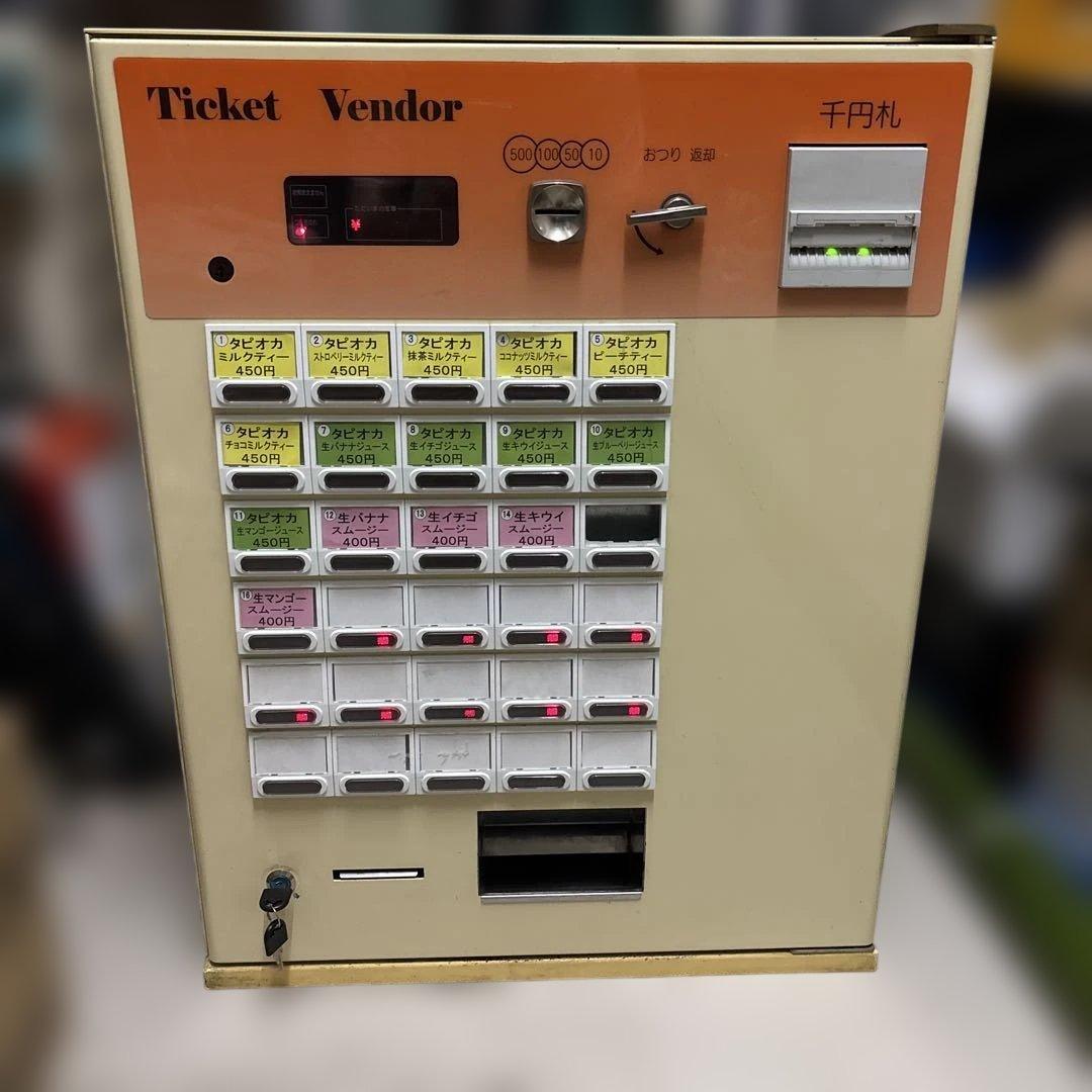 フジタカ 卓上自動券売機 FK-T-30業務用 中古 食券機 鍵 ロール紙付属