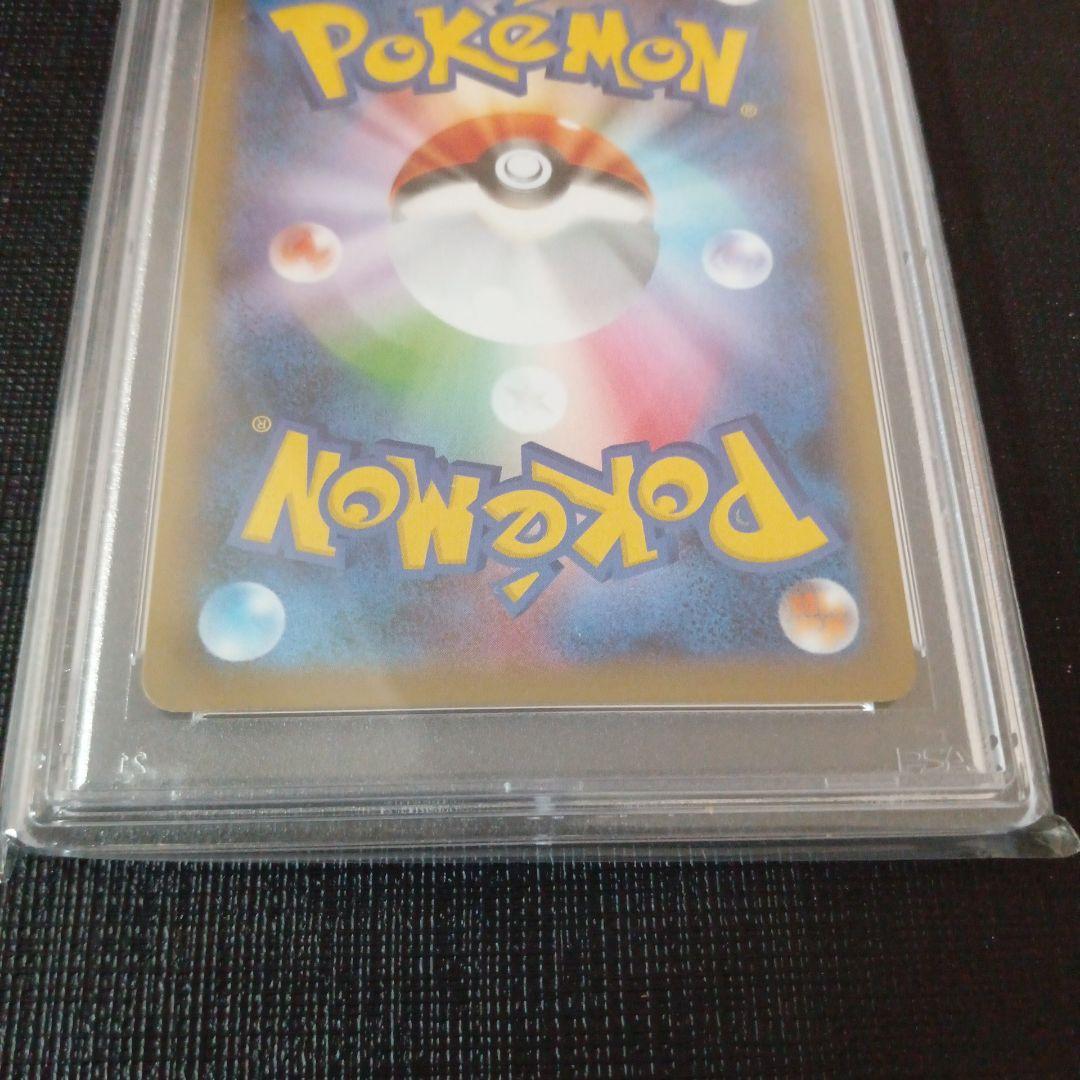 2019 ポケモンカード マリィ #068 GEM MT 10　PSA10