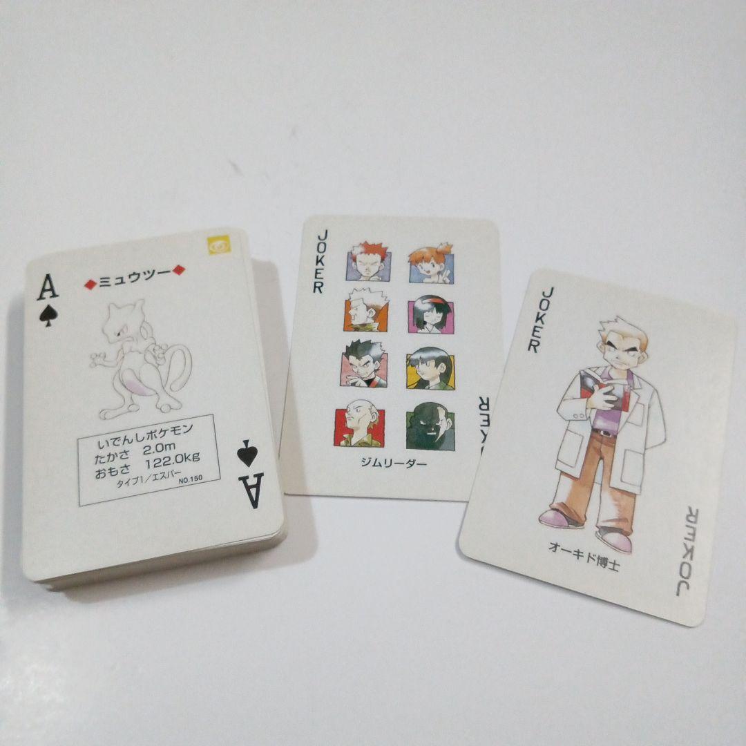 ポケットモンスター　トランプ　赤　リザードン