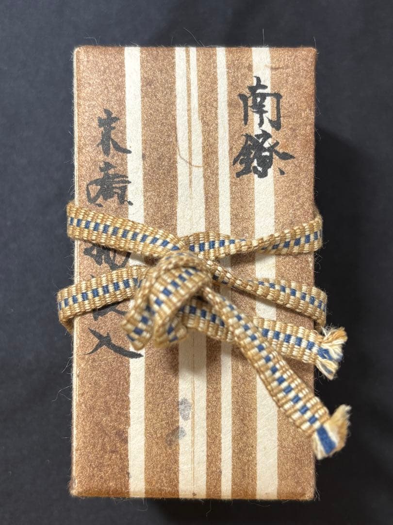 【純銀製】純銀爪楊枝入れ39.7g！箱付き！純銀刻印有り！鋳つぶし。